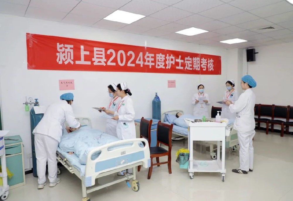 颍上县中医院圆满完成全县2024年度护士定期考核工作