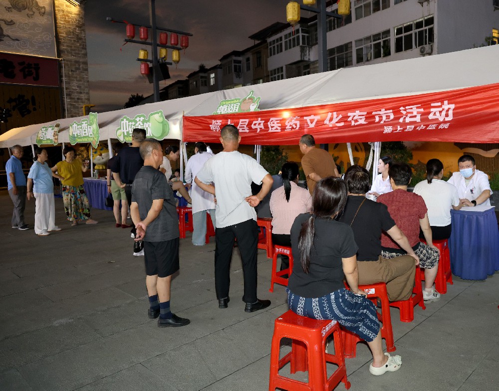明年盛夏见｜颍上县中医药文化夜市圆满收官！七期二十一场健康服务暖人心