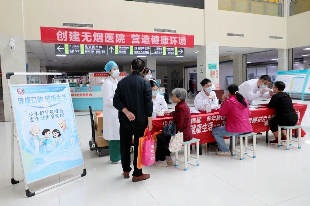 健康口腔 健康生活 | 颍上县中医院开展2026年全国爱牙日主题宣传义诊活动